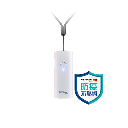 隨身淨化寶